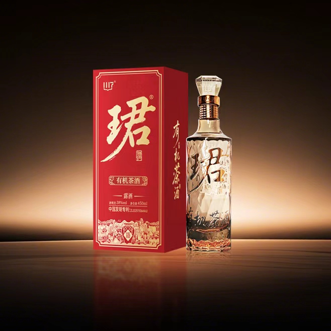 珺酒有机茶酒